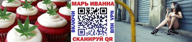 Купить  Зеленогорск  Еда ТГК конопля 