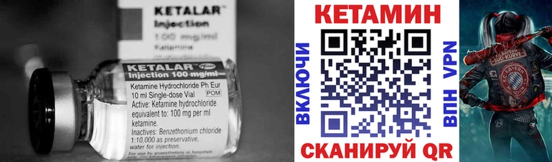 Купить закладки  Зеленогорск  Кетамин ketamine 