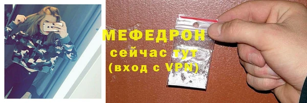 MDMA Хадыженск