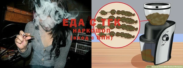 MDMA Хадыженск