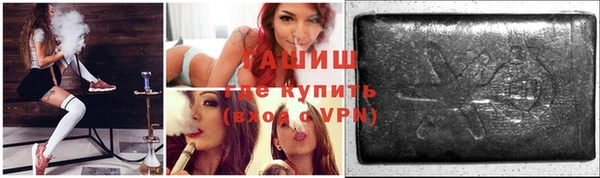 герыч Апатиты