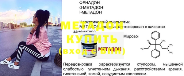 гашик Фурманов