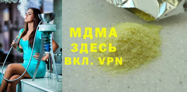 гашик Фурманов