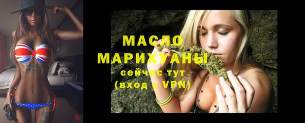 гашик Фурманов