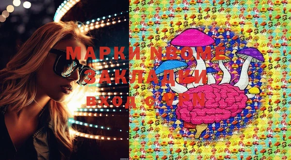 MDMA Хадыженск