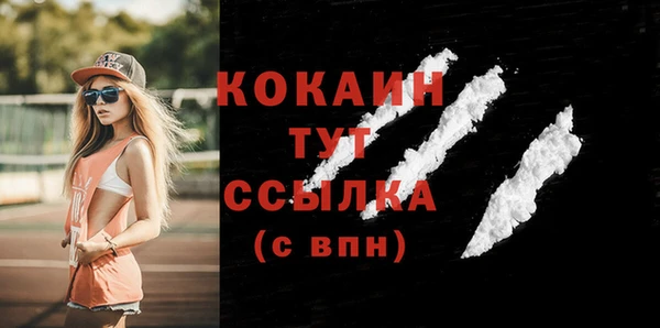 MDMA Хадыженск