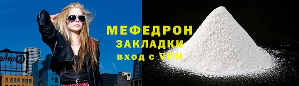 MDMA Хадыженск