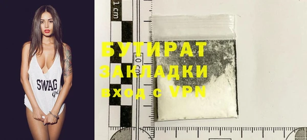 MDMA Хадыженск