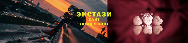 MDMA Хадыженск