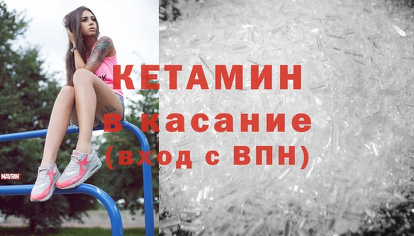 гашик Фурманов