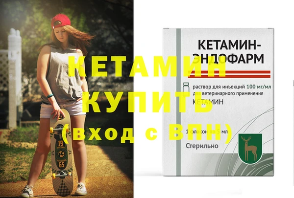 MDMA Хадыженск