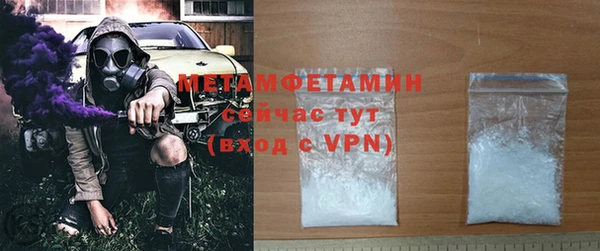 гашик Фурманов