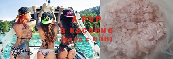 гашик Фурманов