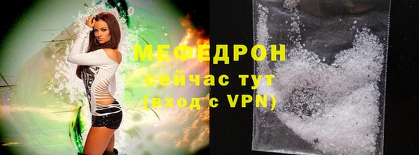 MDMA Хадыженск