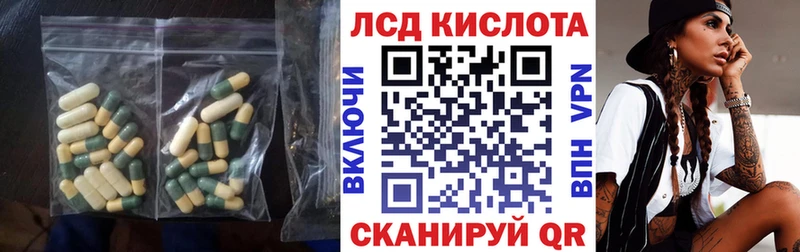 Купить где  Зеленогорск  Лсд 25 экстази ecstasy 