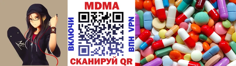 Купить  Зеленогорск  МДМА VHQ 