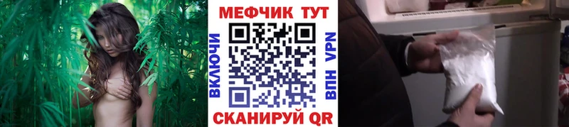 Мефедрон мука  Купить закладки  Зеленогорск 