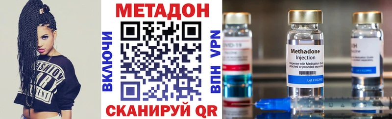 Купить закладки  Зеленогорск  Метадон белоснежный 