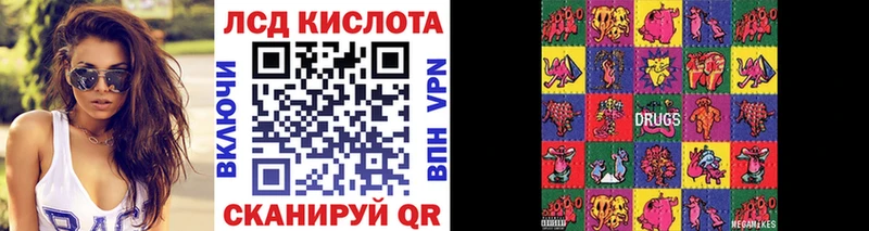 Наркотические марки 1,8мг  Купить закладки  Зеленогорск 