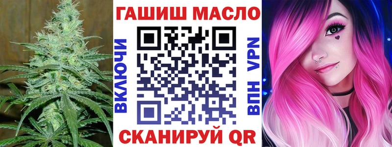 ТГК вейп с тгк  Купить закладки  Зеленогорск 